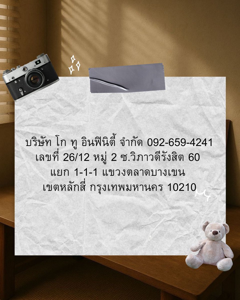 (slow) TAI TNP OFFICIAL tweet media