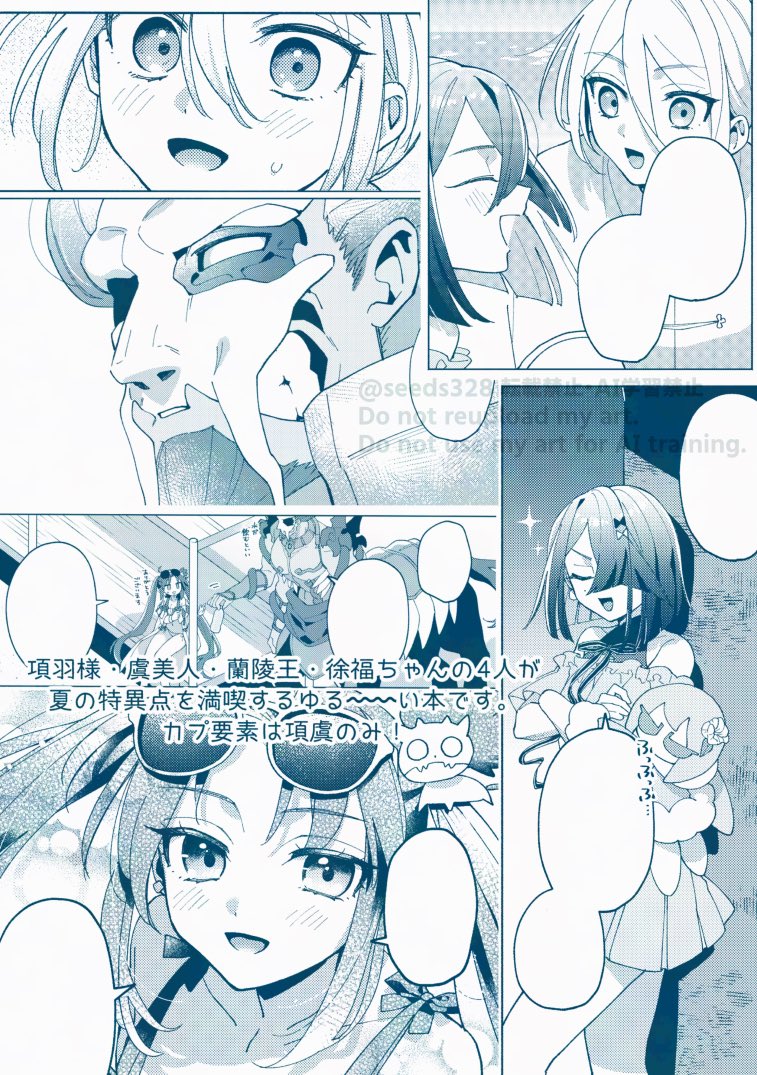 サンプル続き
(2/3) 