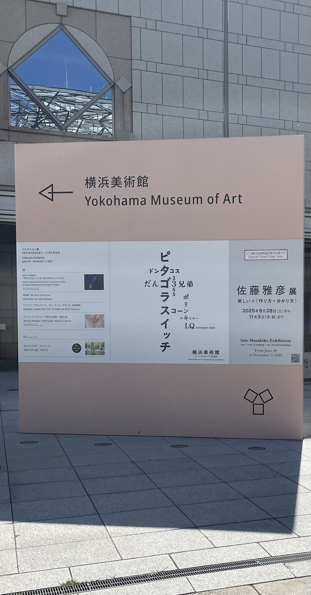 ✩こちらは、既にご購入者さまが決まっております おり on X: 