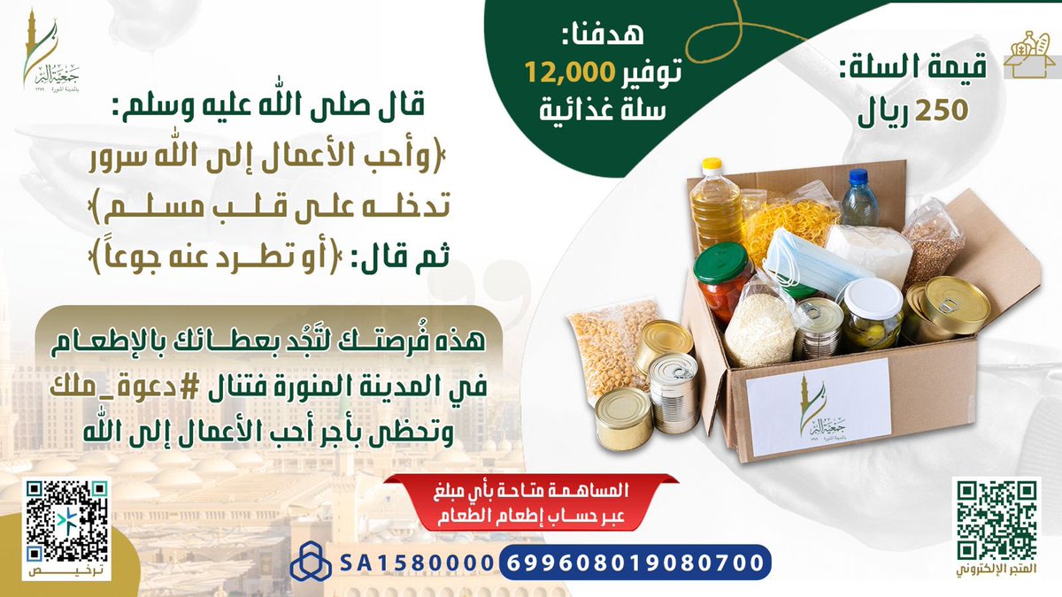 مـيـم الـحمـومي𓃴 (@mona5__11) on Twitter photo 