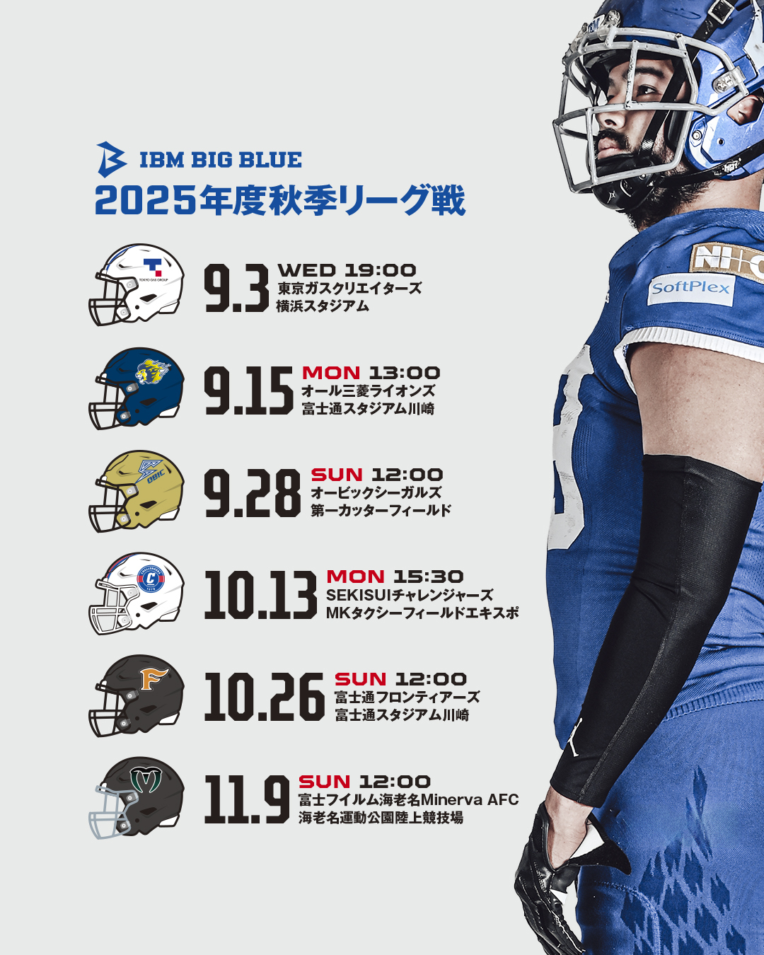 BIG BLUE FOOTBALL (@bigbluefb_) / X