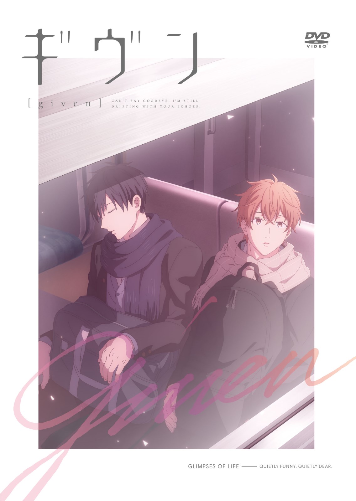 【アニメ】 【映画】ギヴン 【レンタル落ちDVD】 アニメ】 【映画】ギヴン 【レンタル落ちDVD】 Amazon.co.jp