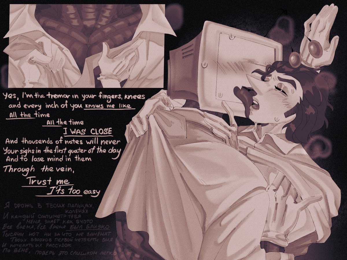 ***
I press your numbers while shit-faced
I'm a robot and you're my mechanic
I'm squeezed in your teeth
And every inch of you
You feel them,
feel them, right?
***
For the sake of atmosphere, listen to this track:
Skryptonite- 100 kisses🔌🔌
#deltarune #spamtenna #spamton
#tenna