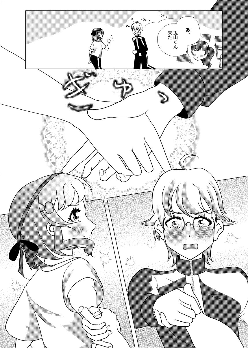2/2 