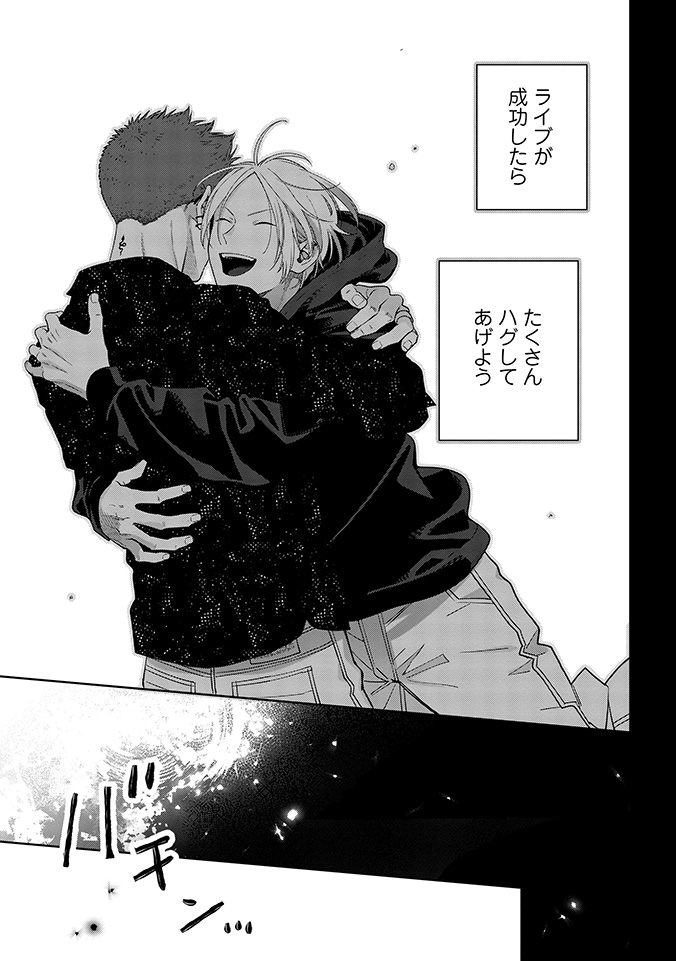 (8/8) 