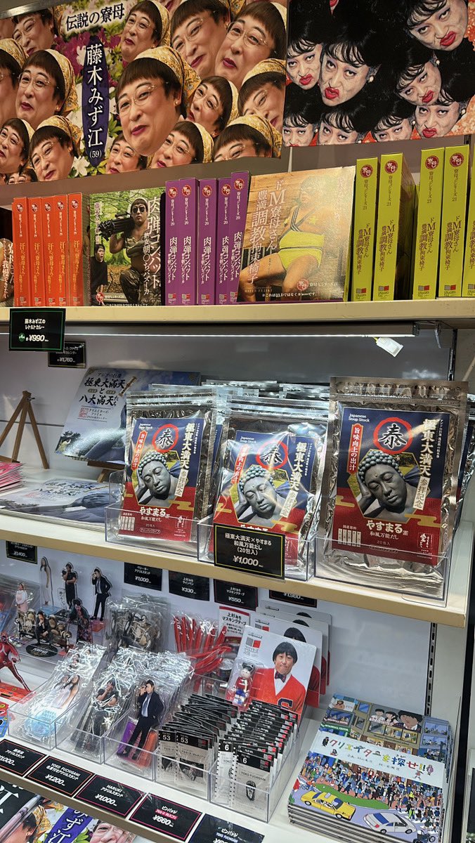 本日から！開催されてます✨ ロバート 秋山竜次 presents 「10周年