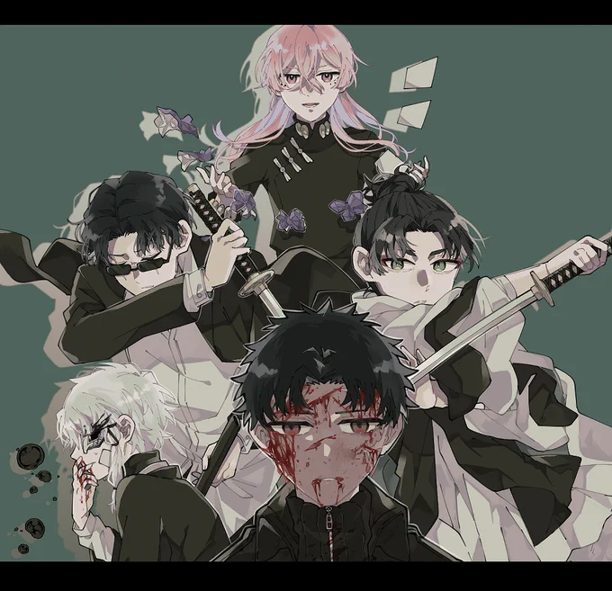 暗