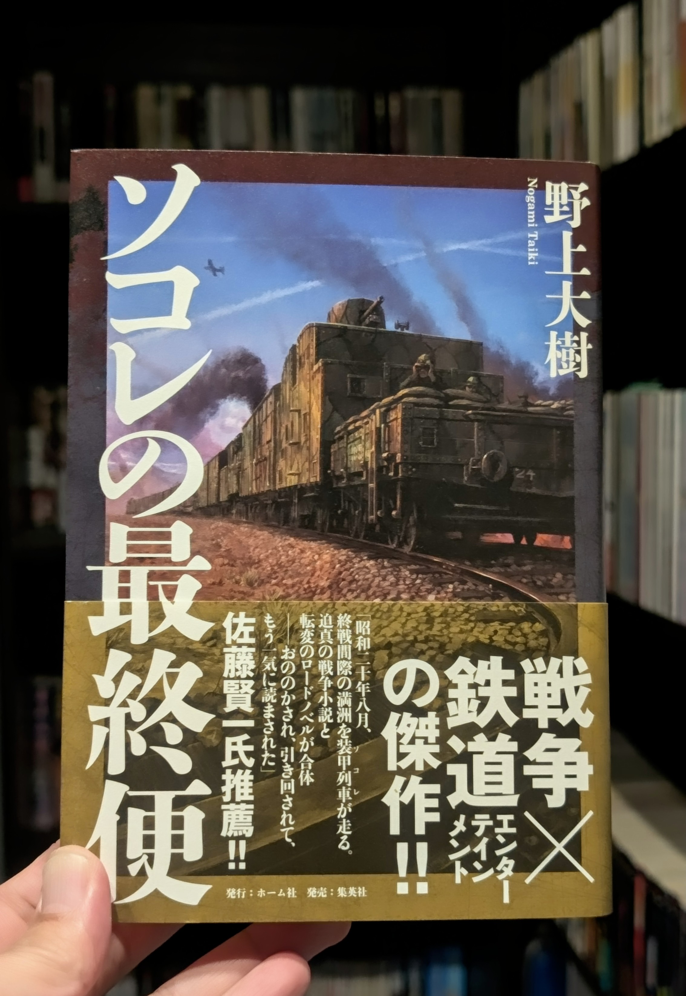 希少品※ 長崎 原爆瓦 歴史 戦争 希少品※ 長崎原爆瓦歴史戦争