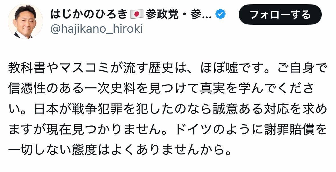 神流川県民、よくここまでのバカを通したな

さすが東の大阪の異名は伊達じゃ無いな。