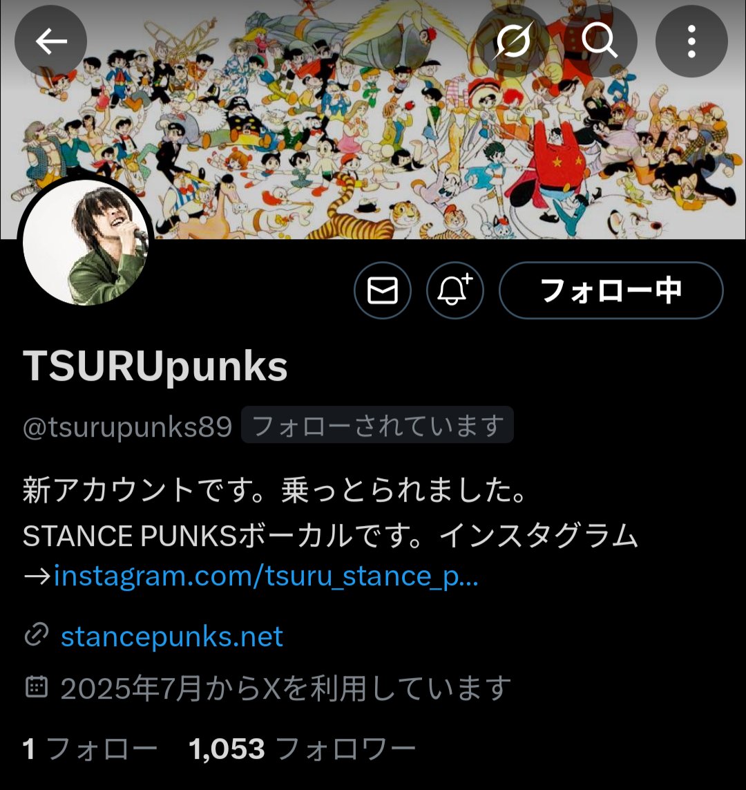 STANCE_PUNKSnow's tweet image. ■TSURUのXが乗っ取られました■

TSURUが使用していたXアカウント『@TSURU8969』が乗っ取りの被害にあいました。誘導URLや偽DMなどにお気を付けください。

新アカウントは『@tsurupunks89』となりますので、こちらをフォロー下さい。