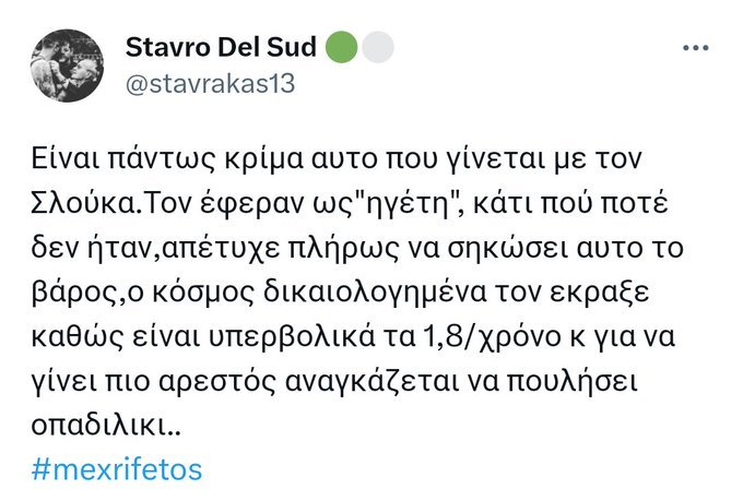 Μονο αλήθειες.
#OlympiacosBC
