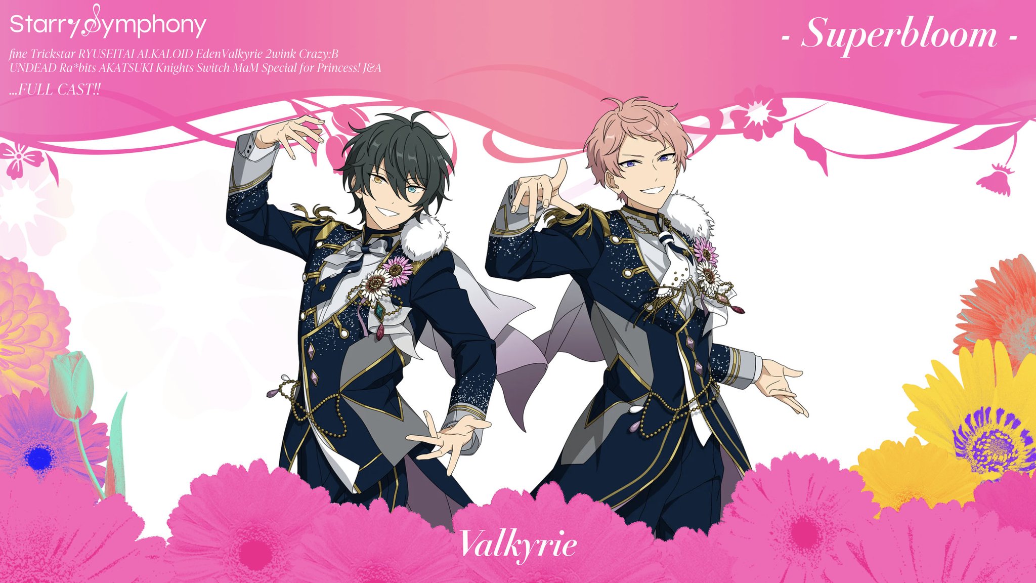 公式】あんスタ！！Starry Symphony on X: 
