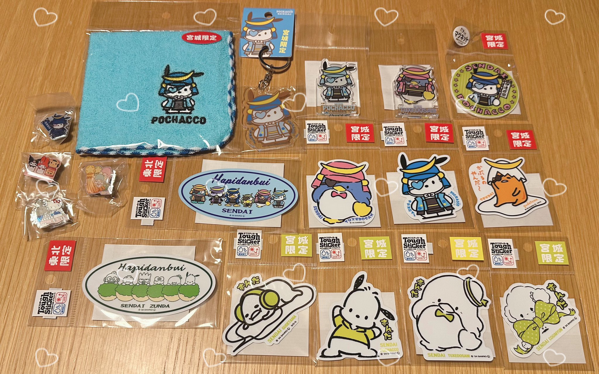 ご当地キティ 専用ページ ご当地キティ | あすなろ舎