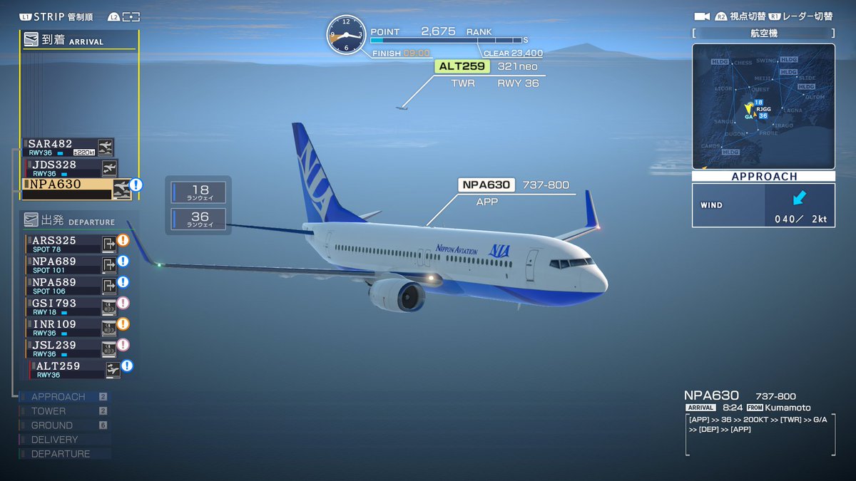 【新作情報】ぼく管 エアポートヒーロー セントレア ALL STARS ／ Switch 発売中！ tweet media