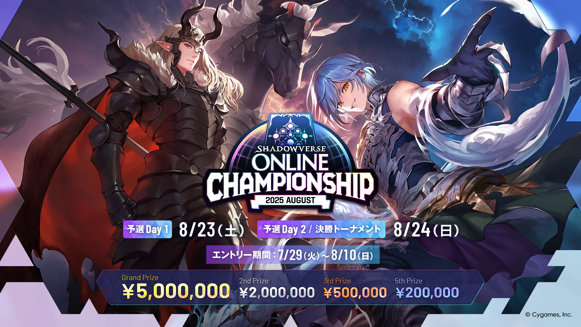 Shadowverse: Worlds Beyond公式 on X: 