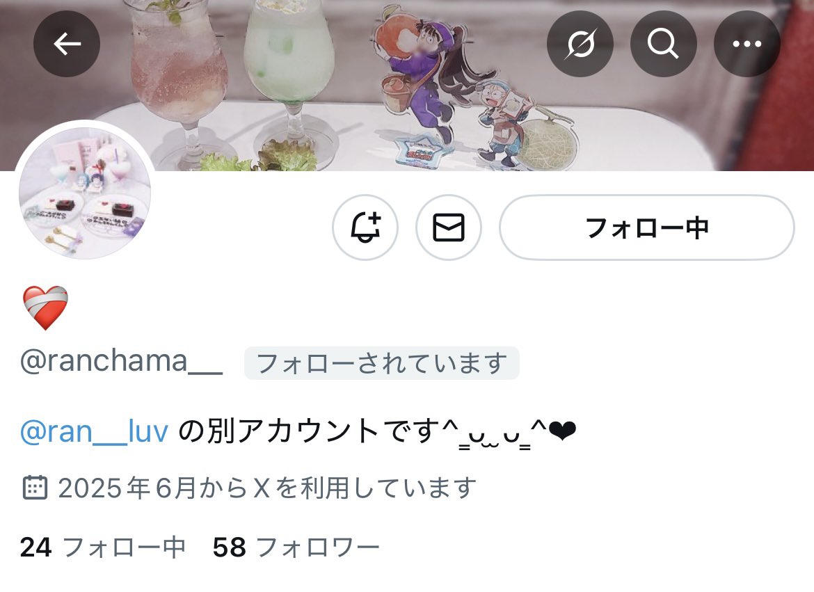【人探し】
ぴっぴ様(<a href="/ran__luv/">固ツイのご確認をお願いいたします</a> )、(<a href="/ranchama__/">❤️‍🩹</a> )
とご連絡の取れる方、直近でお取引された方、別垢等ご存知の方いらっしゃいますでしょうか？

てんぼうパークのクリアカード交換、ナンジャ、スナマイ、ぱしゃこれ買取のお約束をしていましたが6月末以降連絡が取れず1ヶ月経過しています。