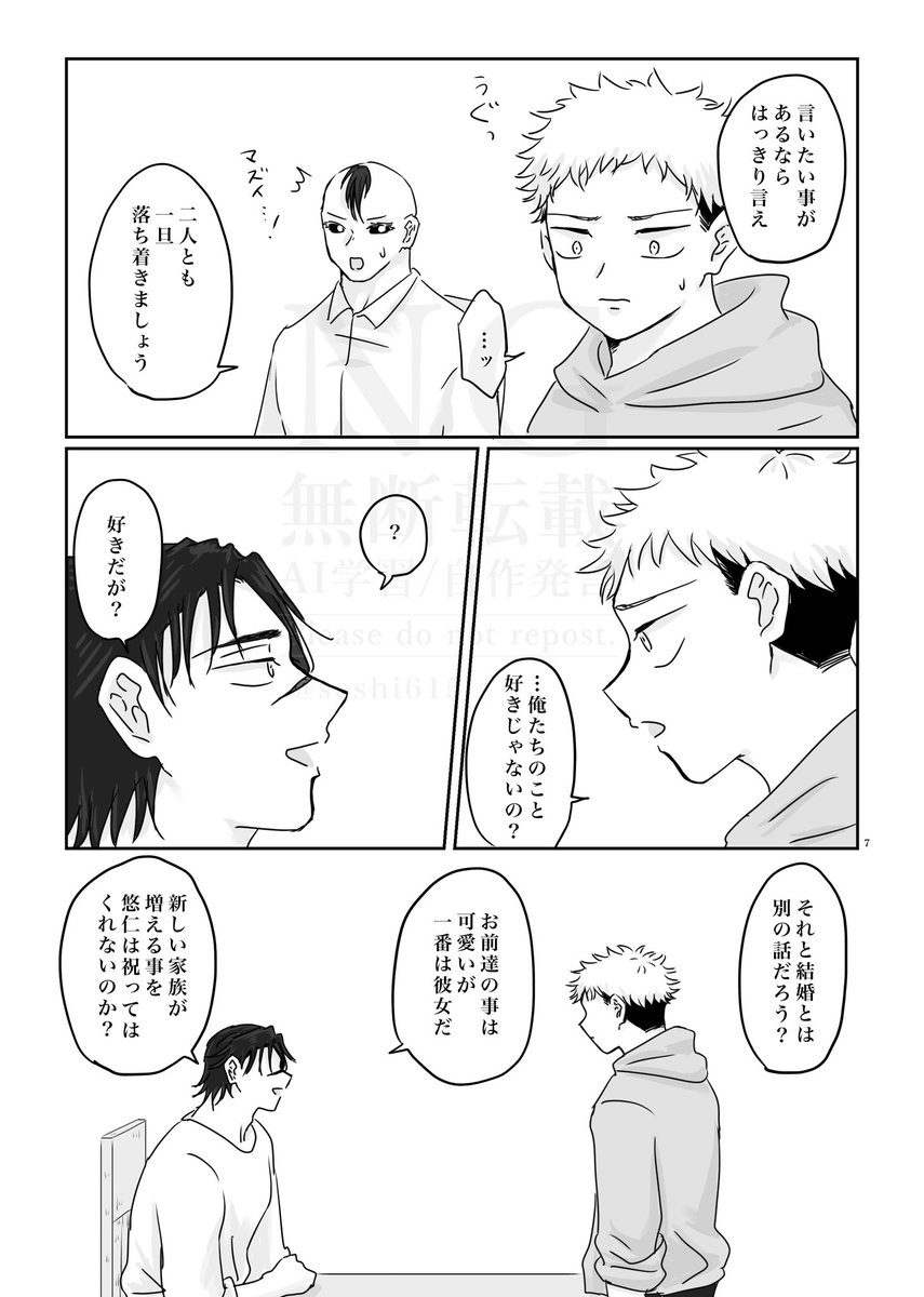 2/3 