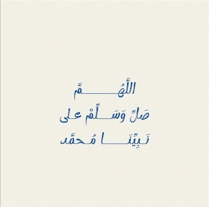 le_omy's tweet photo. #يوم_الجمعه https://t.co/xM9Uunzh1f