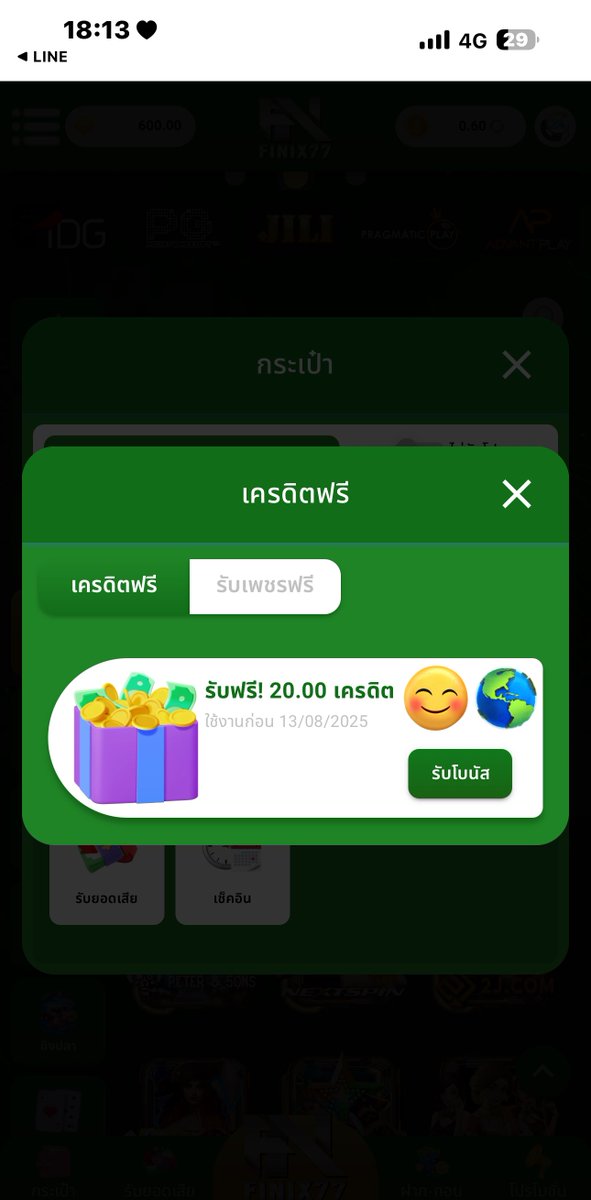 MKTJRMK's tweet photo. #FINIX77
เครดิตฟรี 20฿
รับได้หมดไม่ว่าจะคนไหน
คนเก่าก็ได้คนใหม่ก็ดี เอ๊ะ !! 🫢🫣🤫
โค้ด : N8VZSAXZ9XSA55P0
💙 https://t.co/Wqw5m2c09r
#finix77 #เครดิตฟรีสมาชิกใหม่เก่า #สล็อตเครดิตฟรีล่าสุด #สล็อตออนไลน์ https://t.co/vCC4dKd3Qm