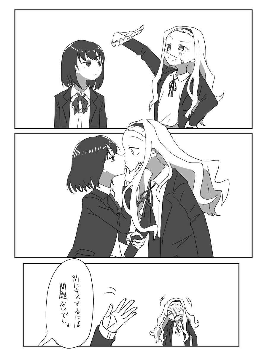 0_ha_gi's tweet photo. しずまり身長差 https://t.co/MrVqCAGiFE