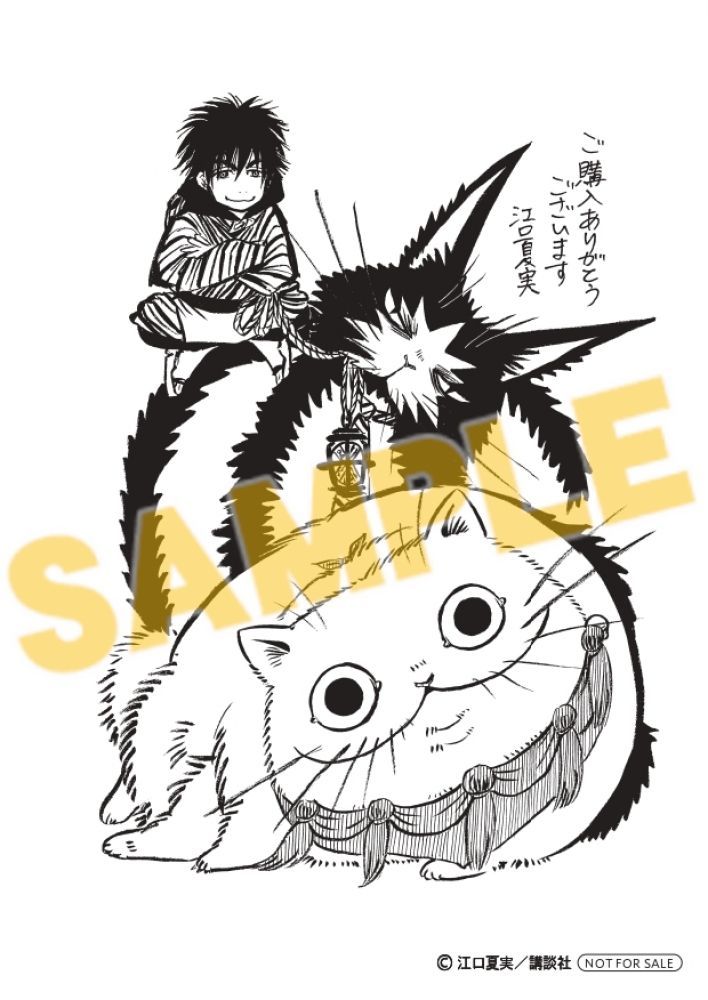 ⋱⋱📖好評発売中📖⋰⋰ 【コミック】出禁のモグラ 1～10巻セット