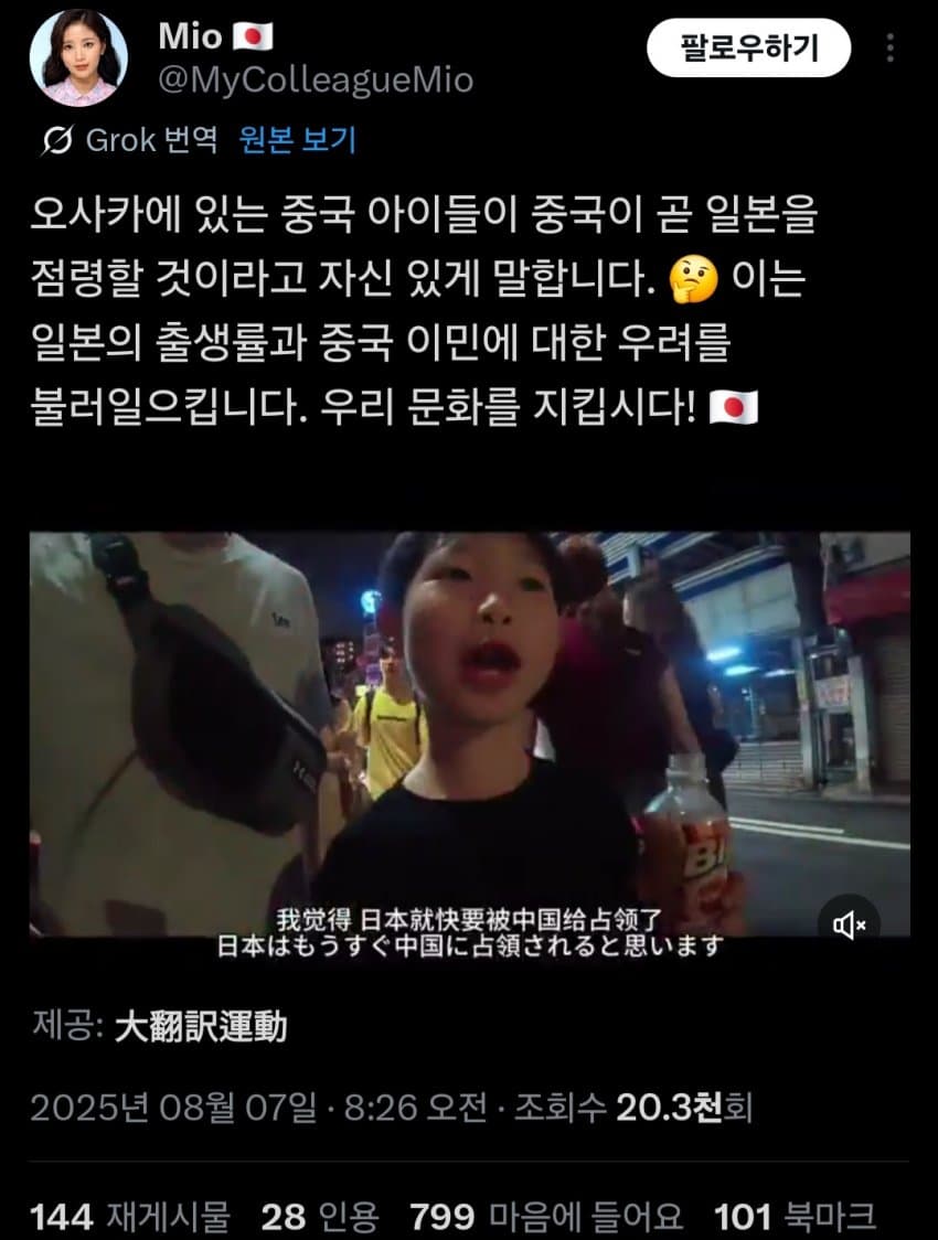 KFSA(Korea Freedom Strategy Alliance) Official (@areallequal) on Twitter photo 