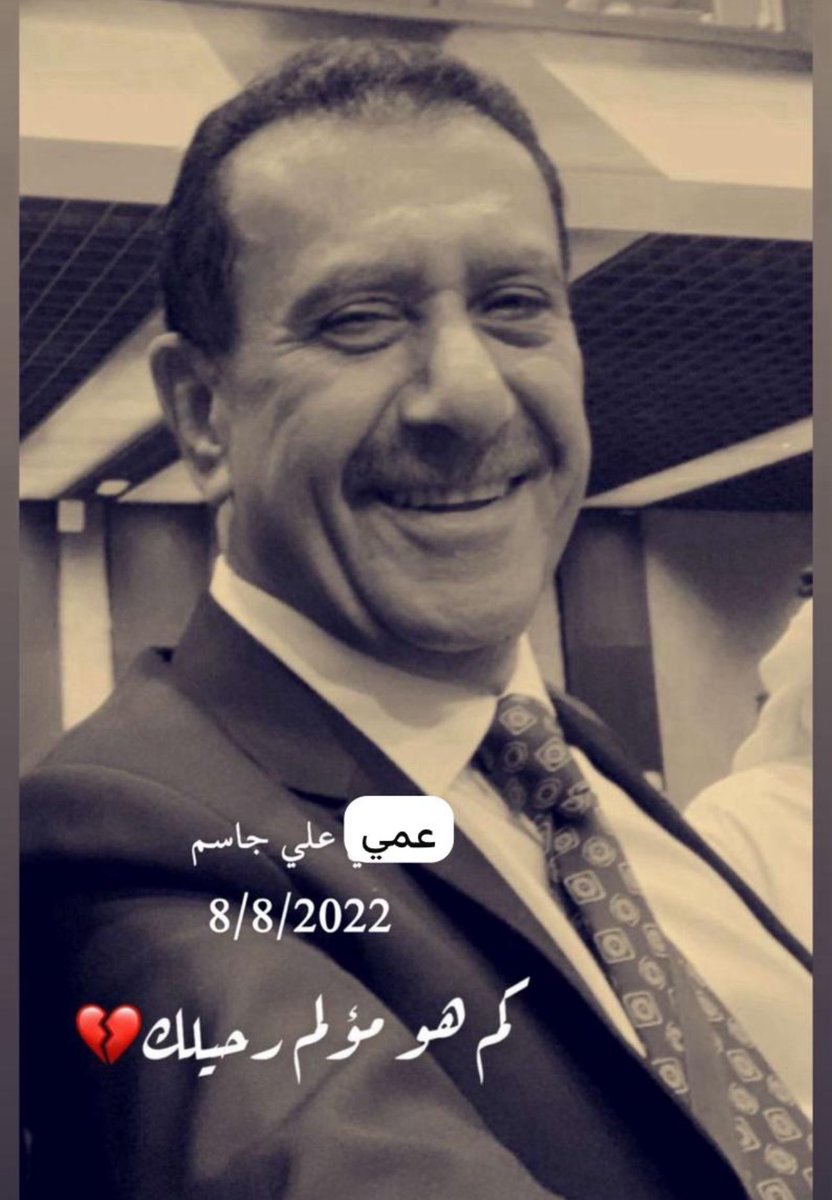 الصوت الجريح♥️ tweet media