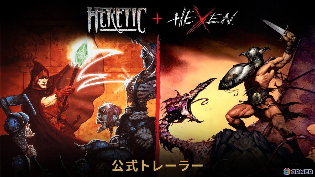 GamerNeJp's tweet image. 「QuakeCon 2025」にてid Softwareの名作FPSをリマスター化した「Heretic ＋ Hexen」の配信開始が発表！2つの新エピソードも追加  gamer.ne.jp/news/202508080…  #Heretic #Hexen