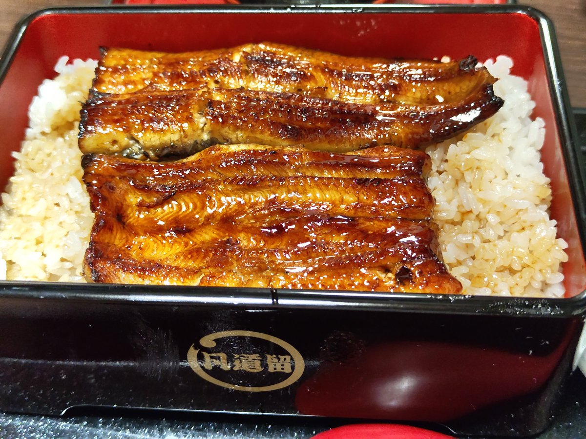 ご褒美うなぎ🫡🫡