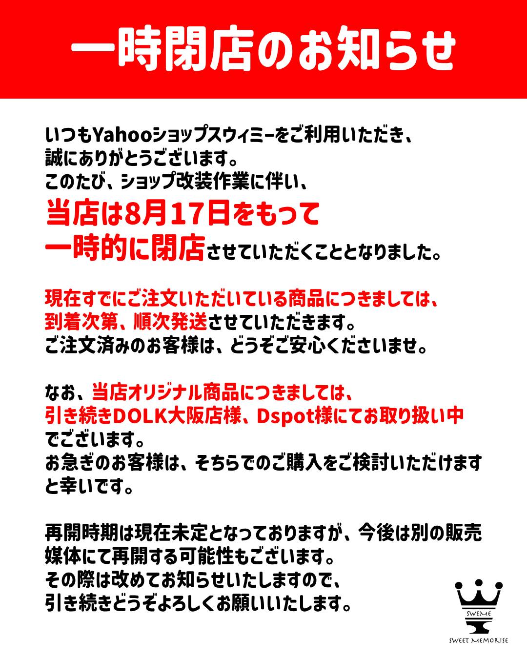 購入させて頂きました、お願い致します。専用ページ お知らせ｜おけいはんポイント付与・利用の際のカード情報