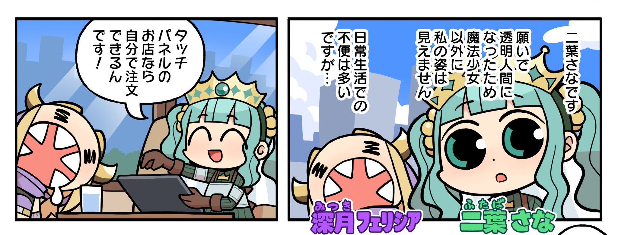 まどドラ】魔法少女まどか☆マギカ Magia Exedra 公式 on X