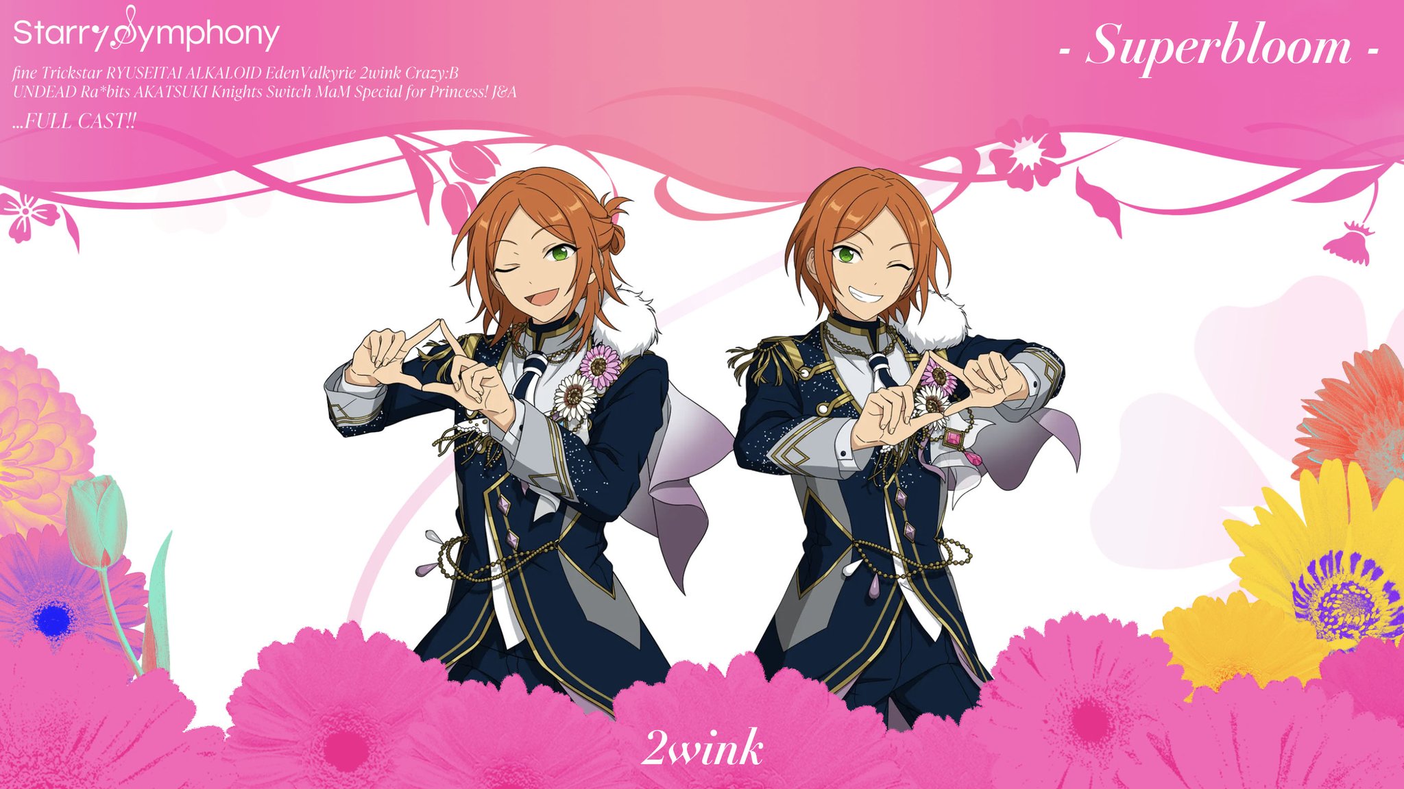 公式】あんスタ！！Starry Symphony on X: 