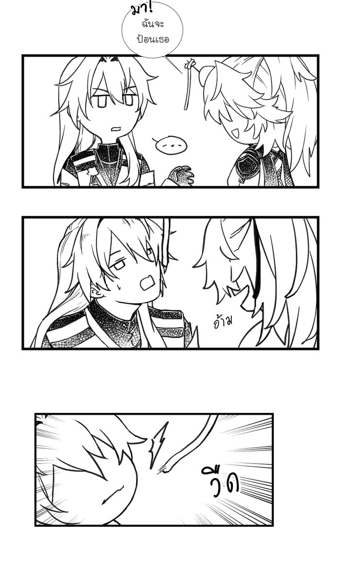 สปาเกตตี้ [p1-p2/p6] 
#Jingluo #Jingcha #จิ่งหลัว