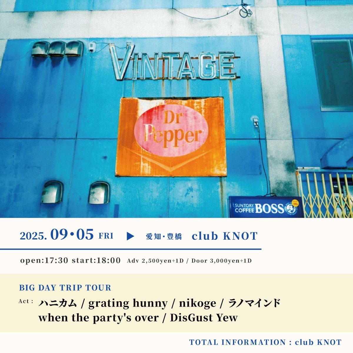 🔥イベント情報更新🔥

9/5(金)

BIG DAY TRIP TOUR

■OPEN/START
17:30/18:00

■前売り
2,500円
※入場時別途ドリンク代600円

■出演
ハニカム
grating hunny
nikoge
ラノマインド
when the party's over
DisGust Yew