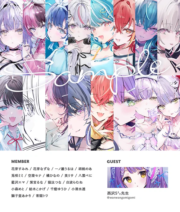 新刊通販はこちらから!(0時くらいから予約できるはず…多分…)
ぶいすぽ多めです!よろしくお願いいたします。

【KAWAII GIRL GAME 3】
🍈:https://t.co/zbhFbUw0Cq 
