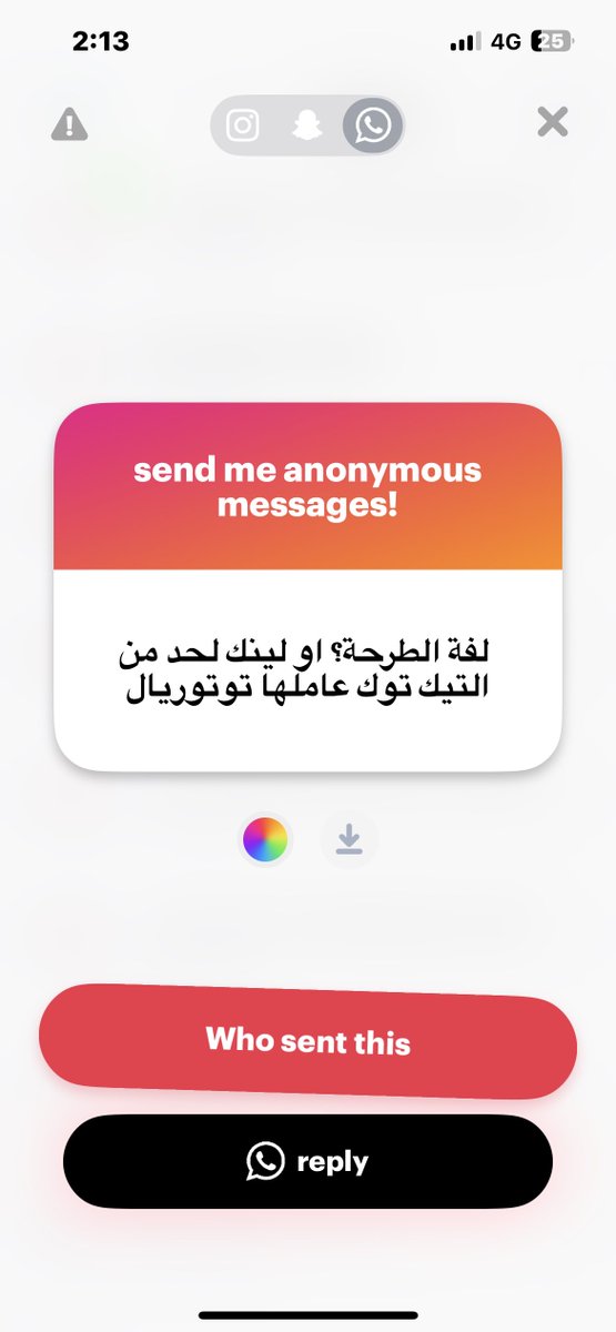 ماتريال طرحي حاجة من اتنين 
شاش قطن ناعم 
وچيل او قطن ليكرا مش ناعم اللي هو بيقف 

بتتنيها ، تعملي مثلث خفيف ، واتني المثلث ع ال cheekbones ، وبدبوس بقى عشان الرقبة او لفيها يمين وشمال عشان تداري رقبتك