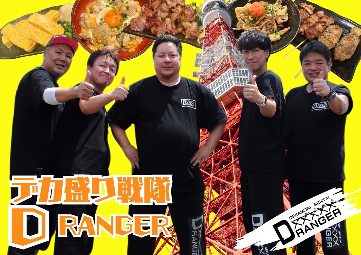 臨時休業のお知らせ📢
8月25日（月）は設備工事の為お休みさせていただきます😭
26日（火）のランチも仕込みのためお休みです😭