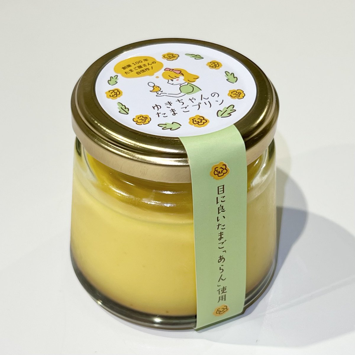 ゆきちゃんのたまごぷりん 発売開始✨ 目に良い #ルテイン が豊富な卵