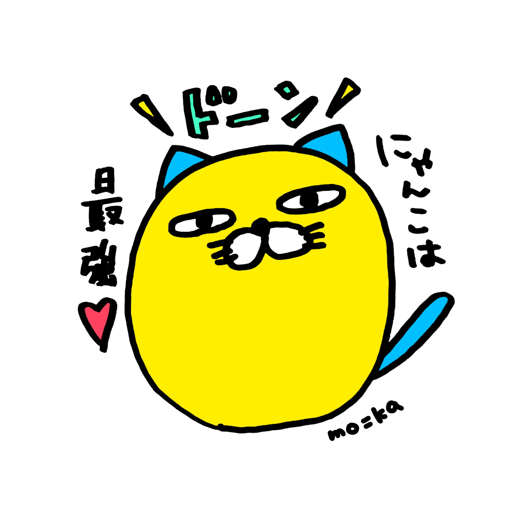 にゃにゃんこにゃんこ Must-see for fans of The Battle Cats! The Great Cats Shop