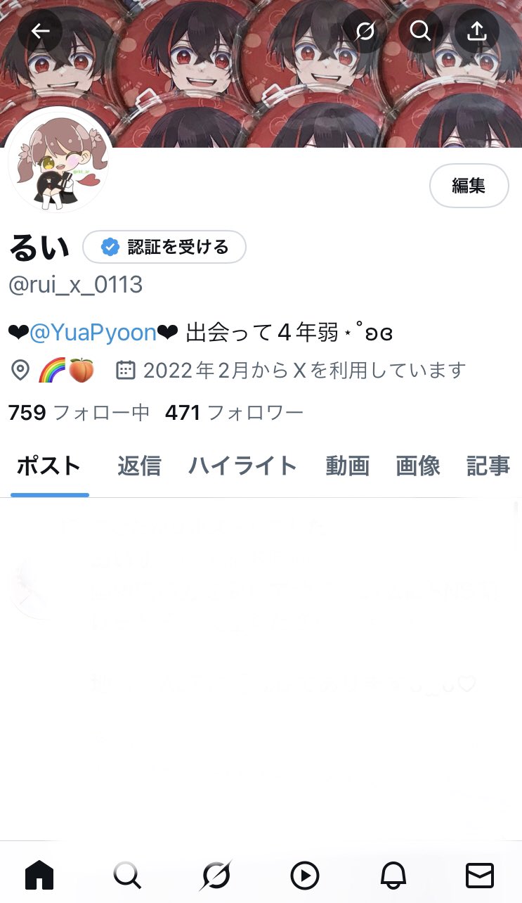 user_aca3fdf3 ☆おまとめ9点 あだもん🌿▽ on X: 