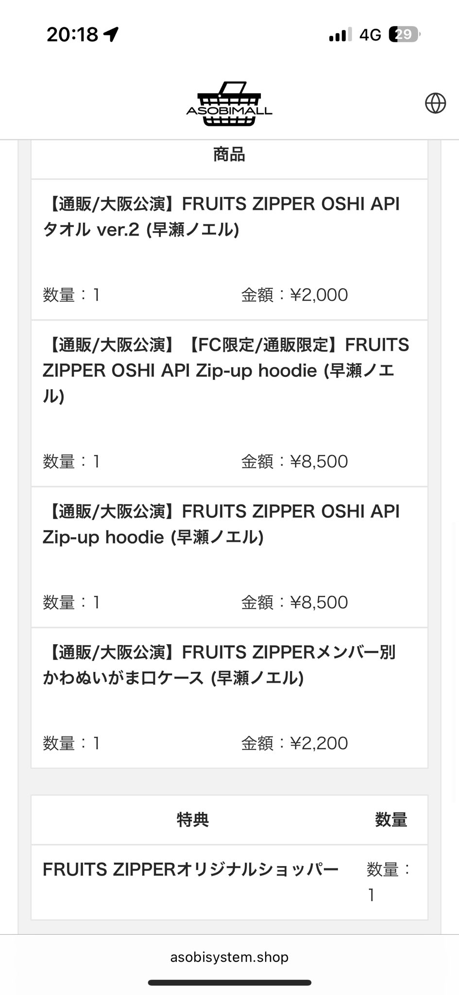 たかさんです。他の方は恐れ入りますが購入されないようお願いいたします はす💛🐰 on X: 