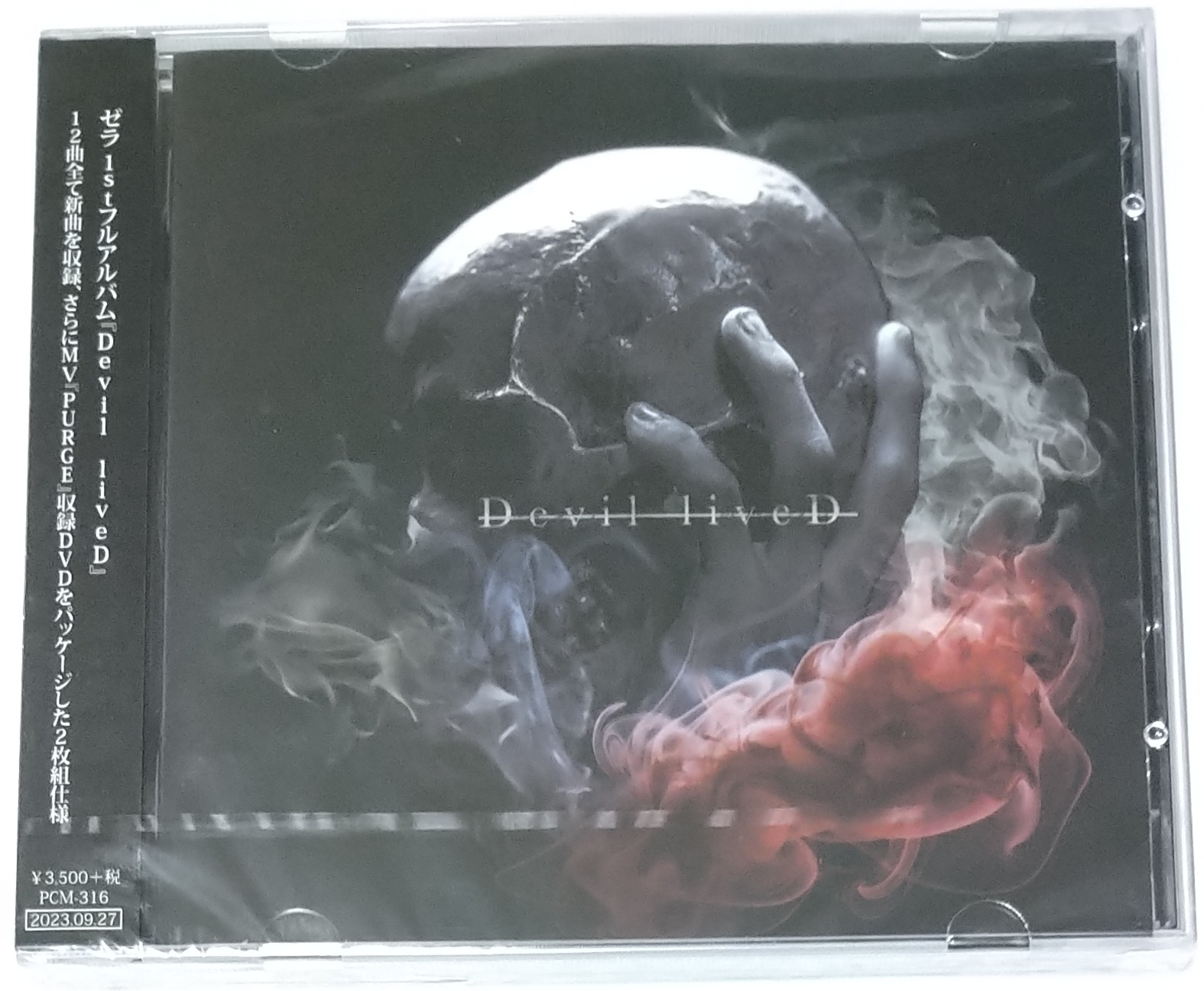 大石✝はん47🤹CD屋になりたかった💿2時起床⏰ on X: 