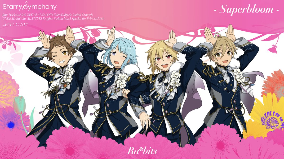 【公式】あんスタ！！Starry Symphony tweet media