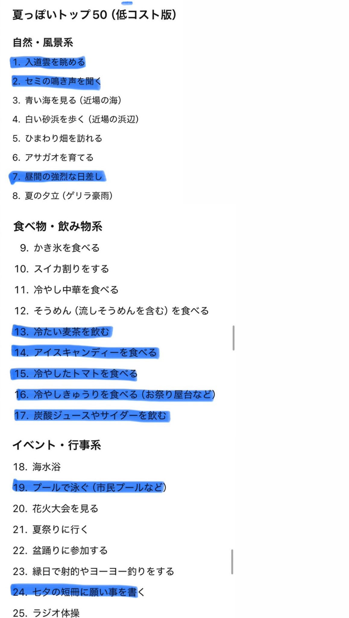 ❀もか❀おまとめ 6/27以降発送 謹賀新年🎍𝟐𝟎𝟐𝟒𝐩𝐫𝐨𝐌𝐚𝐱𝐱𝐱🐉 ことよろ
