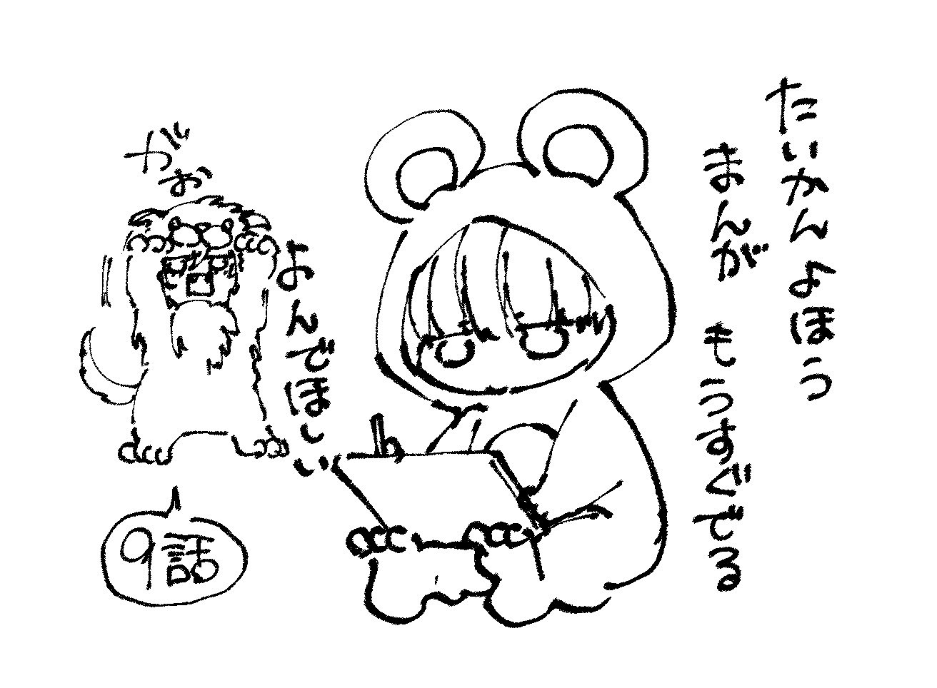 7点セット 体感予報 鯛野ニッケ Amazon.co.jp: 体感予報 7