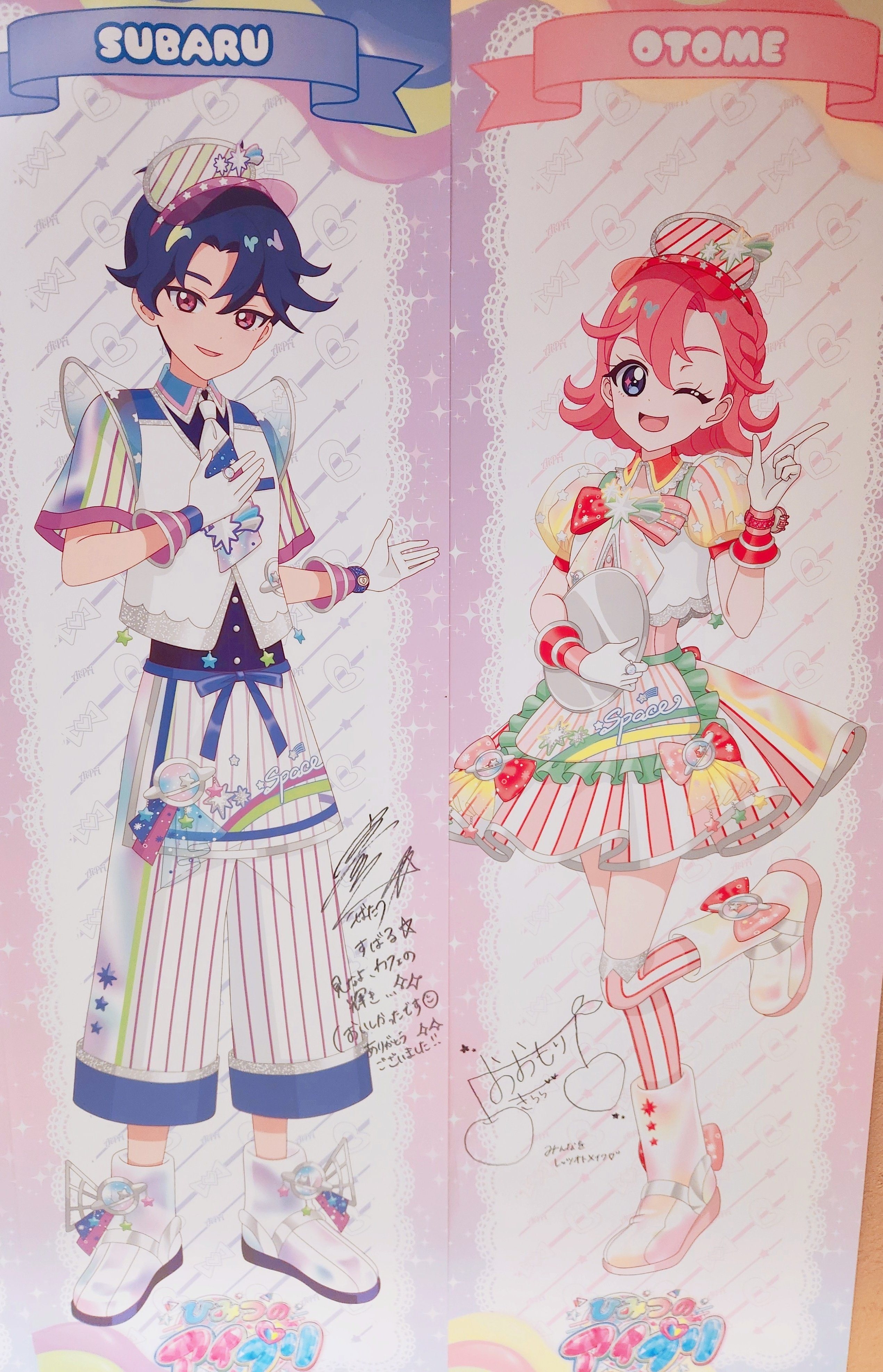 ♡ฅ•ω•ฅページ♡ やっほ〜コメント返すね