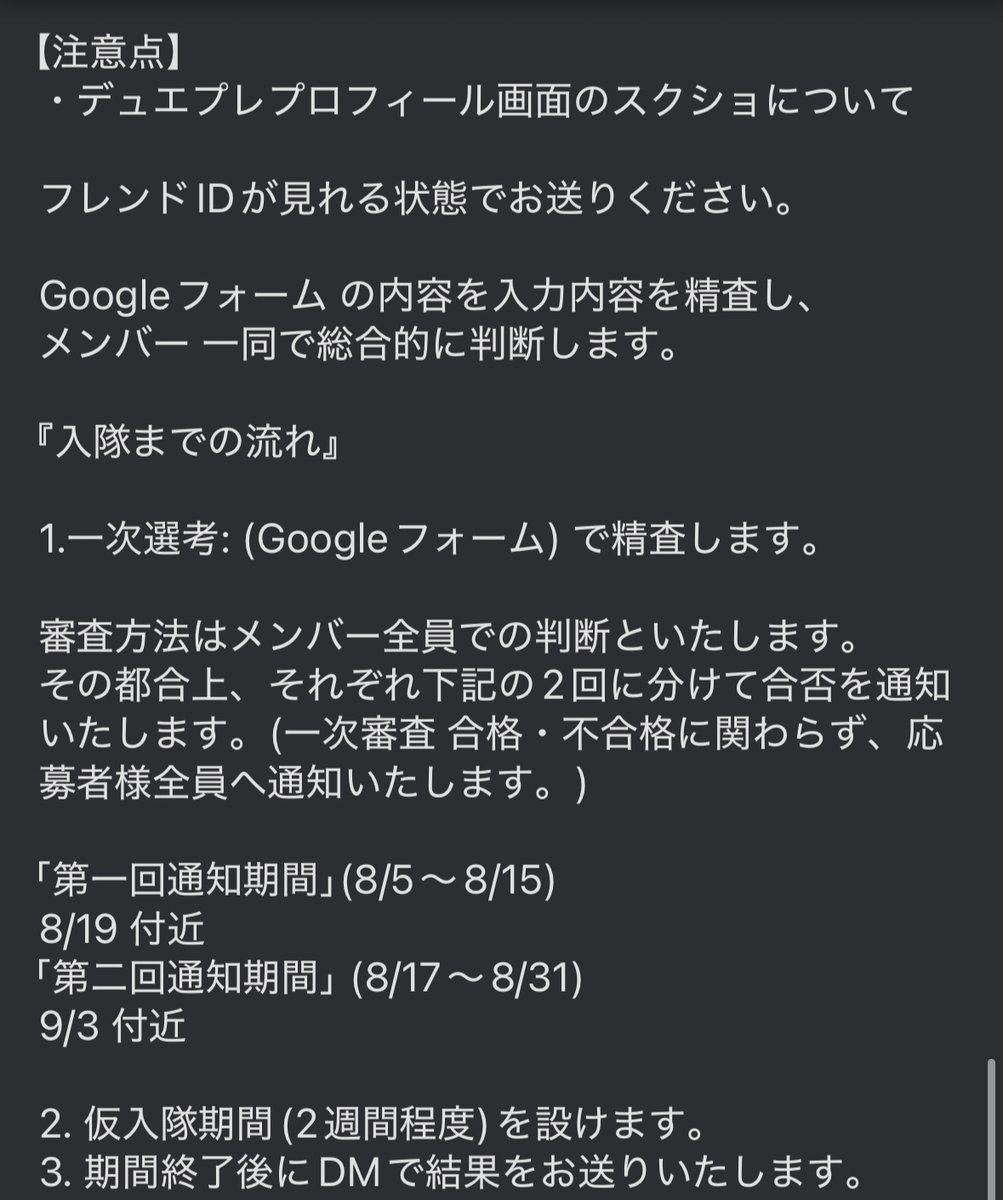 今日もチーム通話は平和です（？）
個性豊かで楽しそうです"(-""-)"

現在、GTVでは２期生のメンバーさんを募集しています！
興味をもってくれる方いましたら、下記のリンクから応募してみてください。
皆様からのご応募お待ちしております！
forms.gle/E7p565is1H4hw2…
#デュエプレ 
#チーム募集