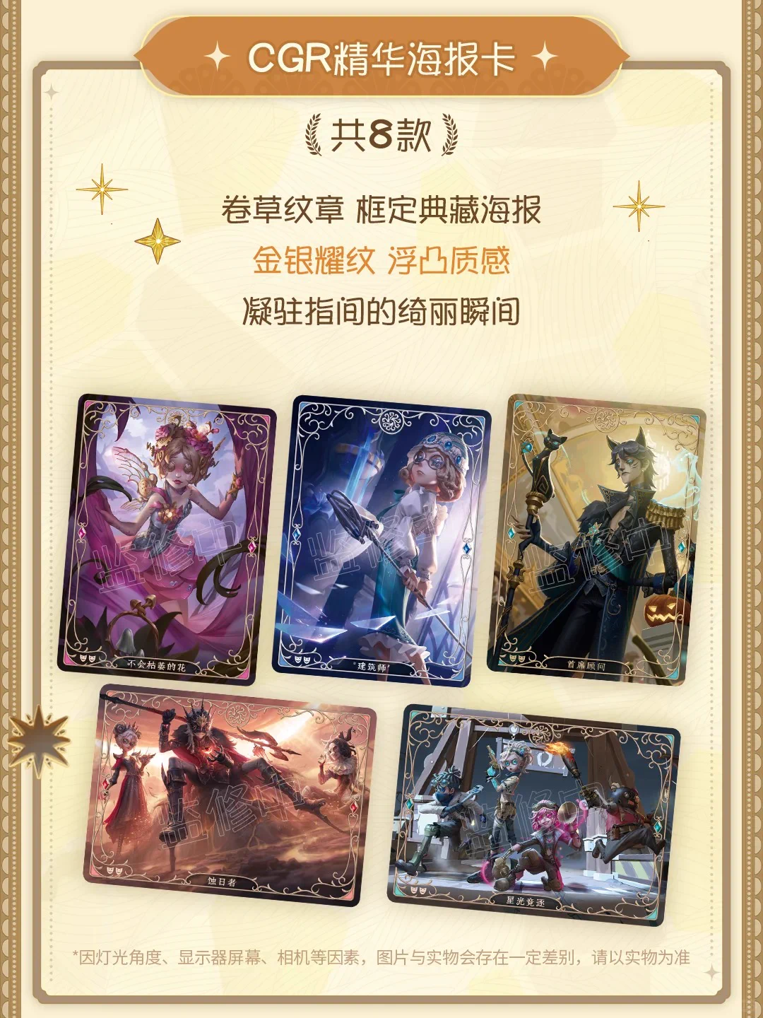 ゆうゆう猫@中国限定グッズ代行 on X: 