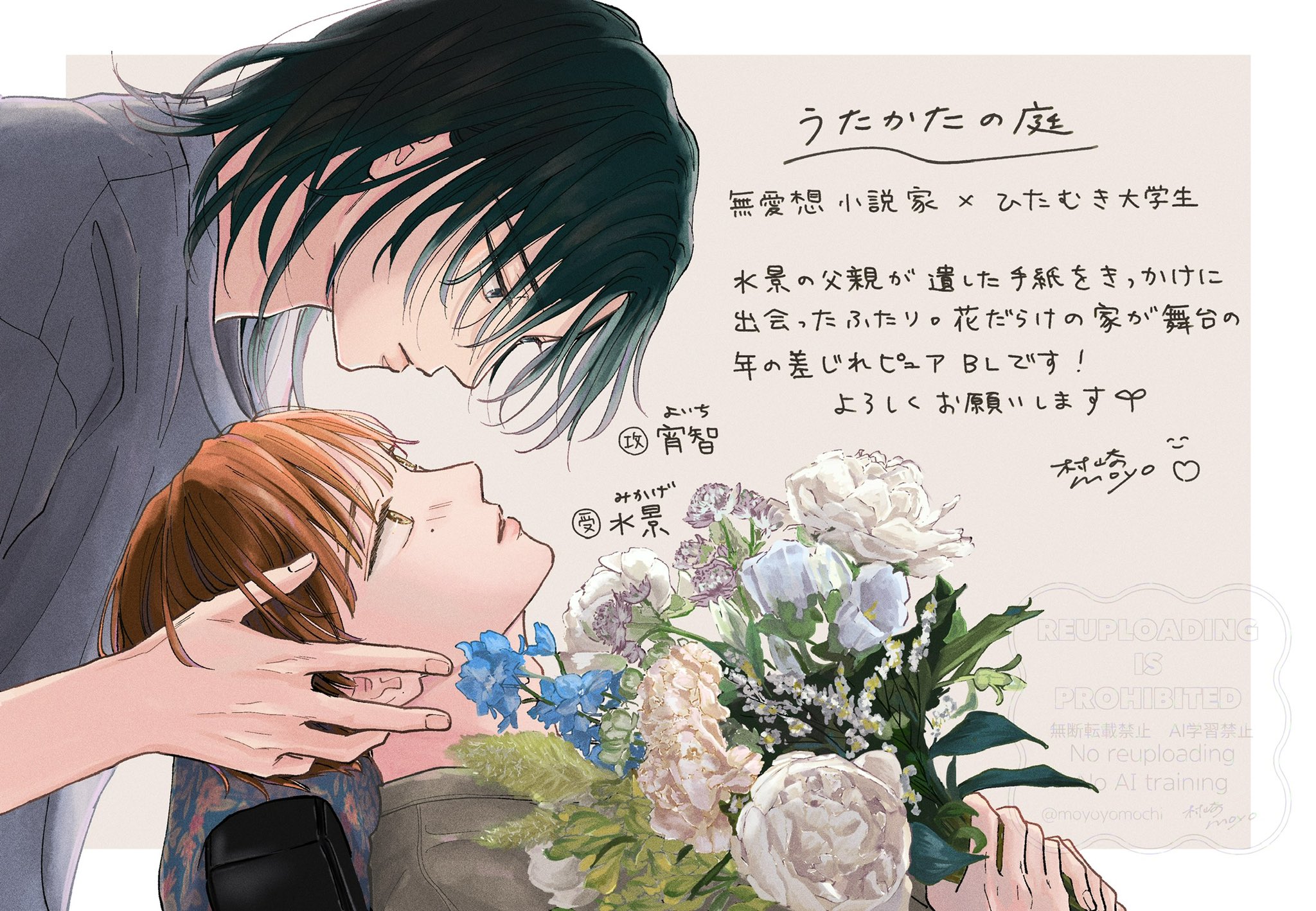 ihr HertZ&CRAFT編集部 (@ihrHertZ_CRAFT) / X