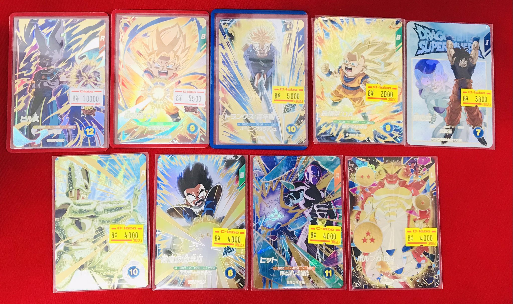 ドラゴンボール ❗️大量 ❗️カード まとめ売り ドラゴンボールZ カード 26枚 まとめ売り - メルカリ
